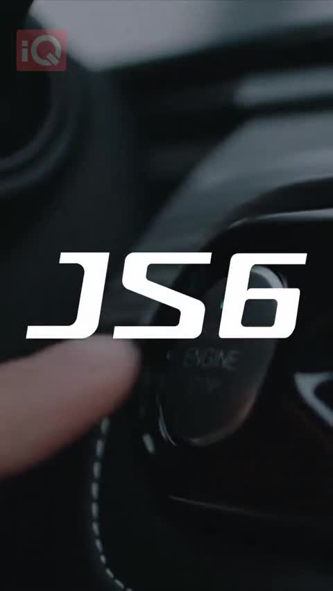 Car Video Thumbnail